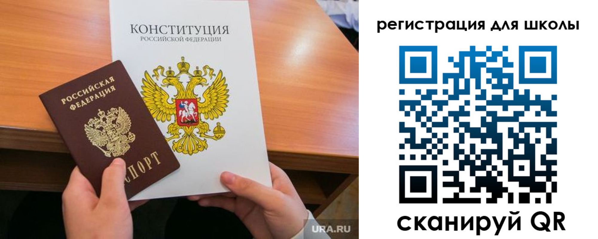 временная регистрация надежно в Кувандыке